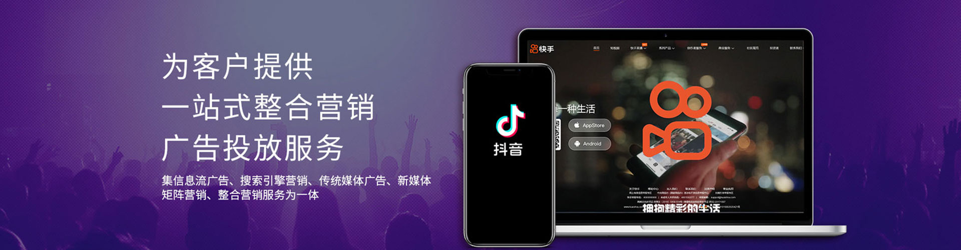 万荣百度广告竞价