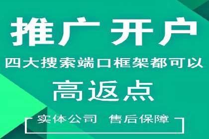 百度信息流广告开户案例：效果显著，转化翻倍